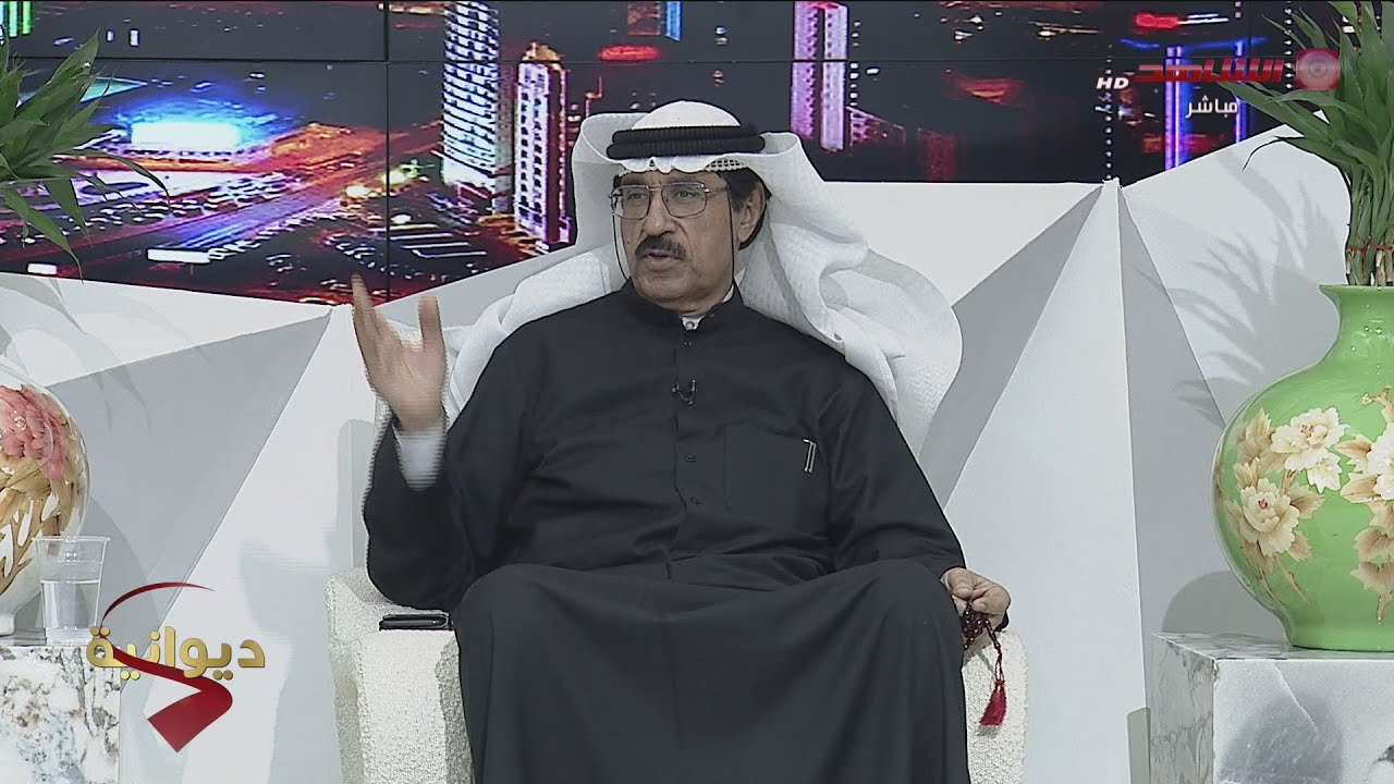 ديوان الشاهد مع زين العتيبي رئيس جمعية الطب البديل 29-01-2025