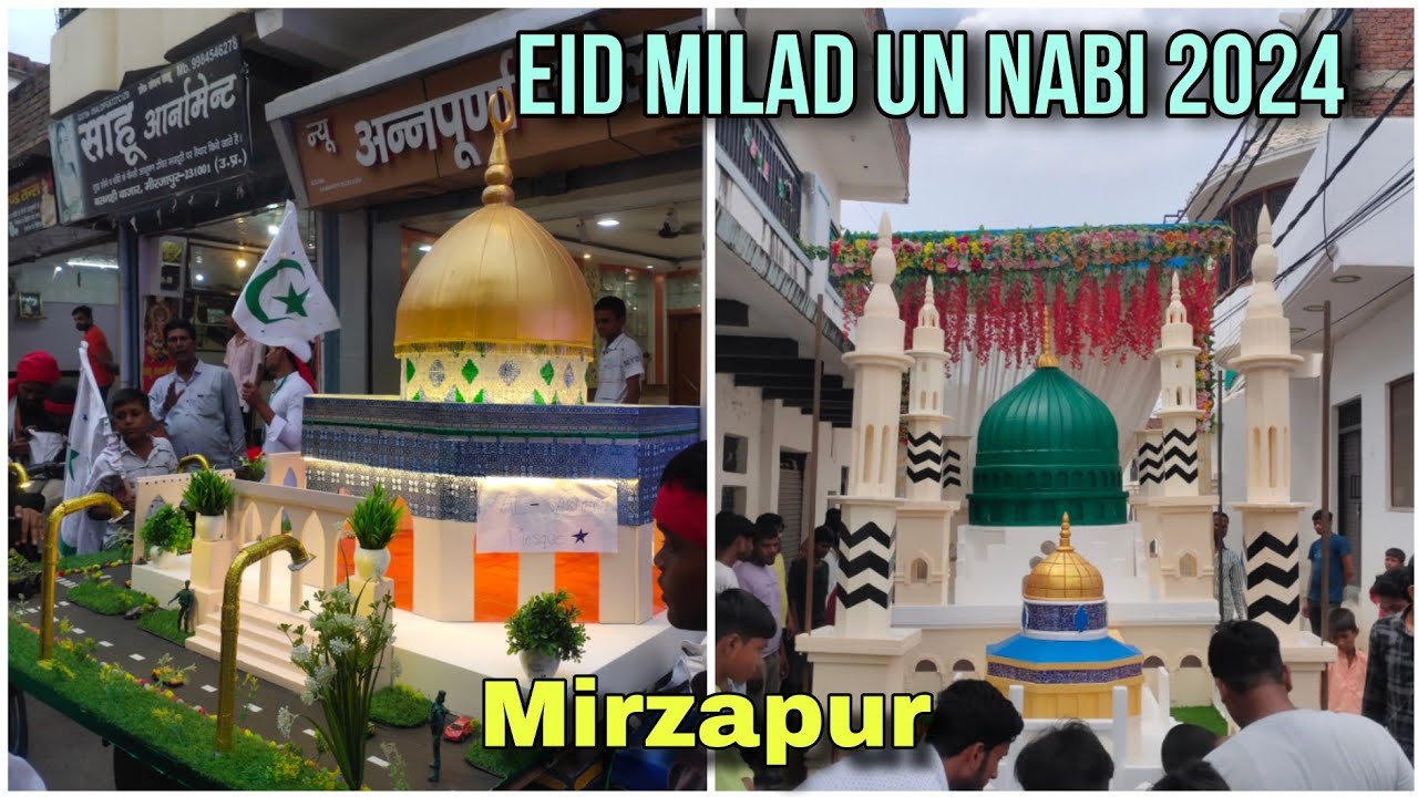 Jashn e eid milad un nabi mirzapur pura juloos pura mahol । जश्ने ईद मिलादुन्नबी मिर्जापुर 2024