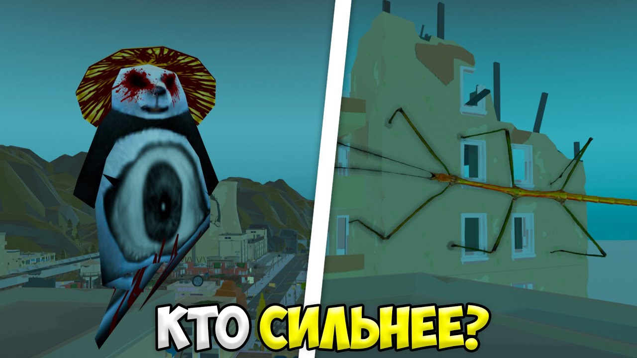 😱БИТВА ЖУТКОЙ ПАНДЫ ПРОТИВ ПАЛОЧНИКА В ЧИКЕН ГАН! *палочник сильнее?* МИФЫ ЧИКЕН ГАН