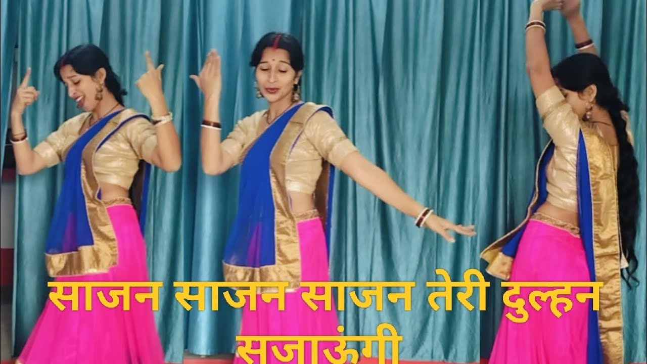 Dance Video || सजन सजन सजन तेरी दुल्हन सजाऊंगी  || Wada Diya Tujhe Ji Bhi || Bollywood Hindi Song..