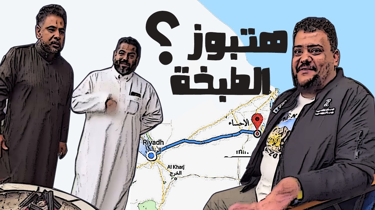 استاذ ورئيس قسم 😂😂