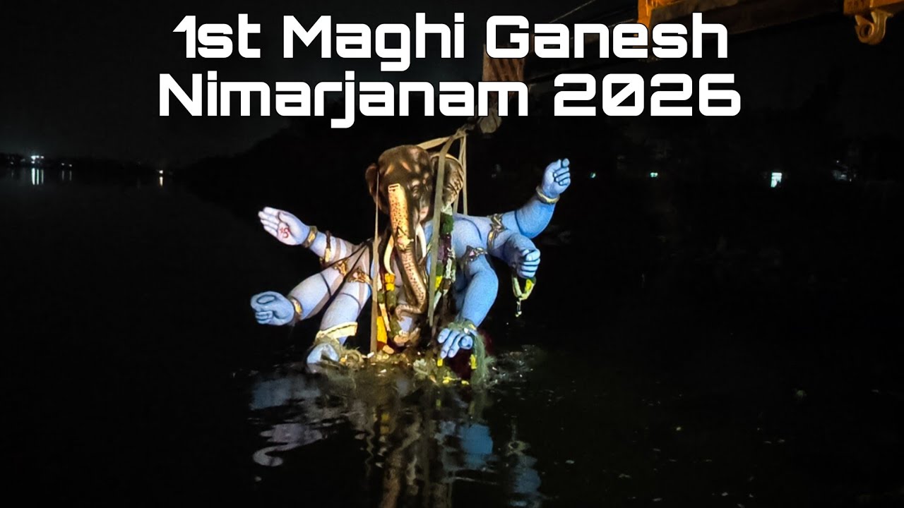 1st Maghi Ganesh Nimarjanam In Hyderabad 2026 Full Video #ganesh #ganeshchaturthi #ganeshnimarjanam