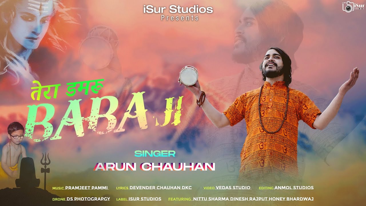 Shivratri Special - Tera Damru Baba Ji | Arun Chauhan | Paramjeet Pammi | iSur Studios