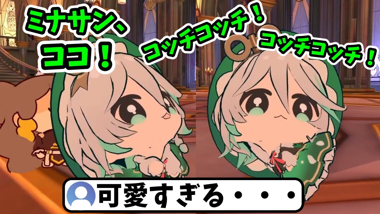 Милый японоговорящий гид Сесилия [VRChat/Cecilia Immergreen/Kaoi Ao/Shiori Novella/Ririka Ichijo/...