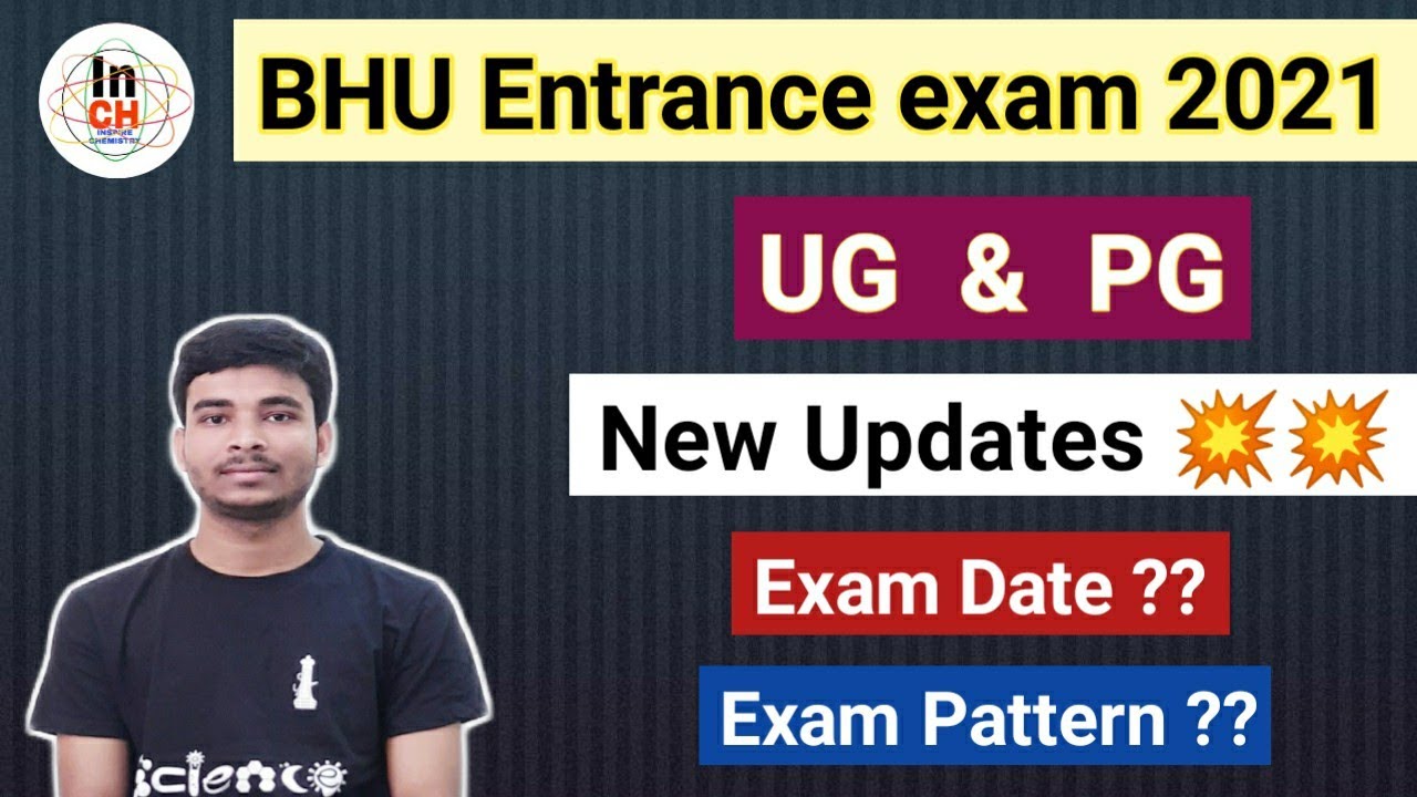 BHU Entrance Exam 2021 New Update || Exam Date || Exam Pattern || NTA || BHU Exam 💥