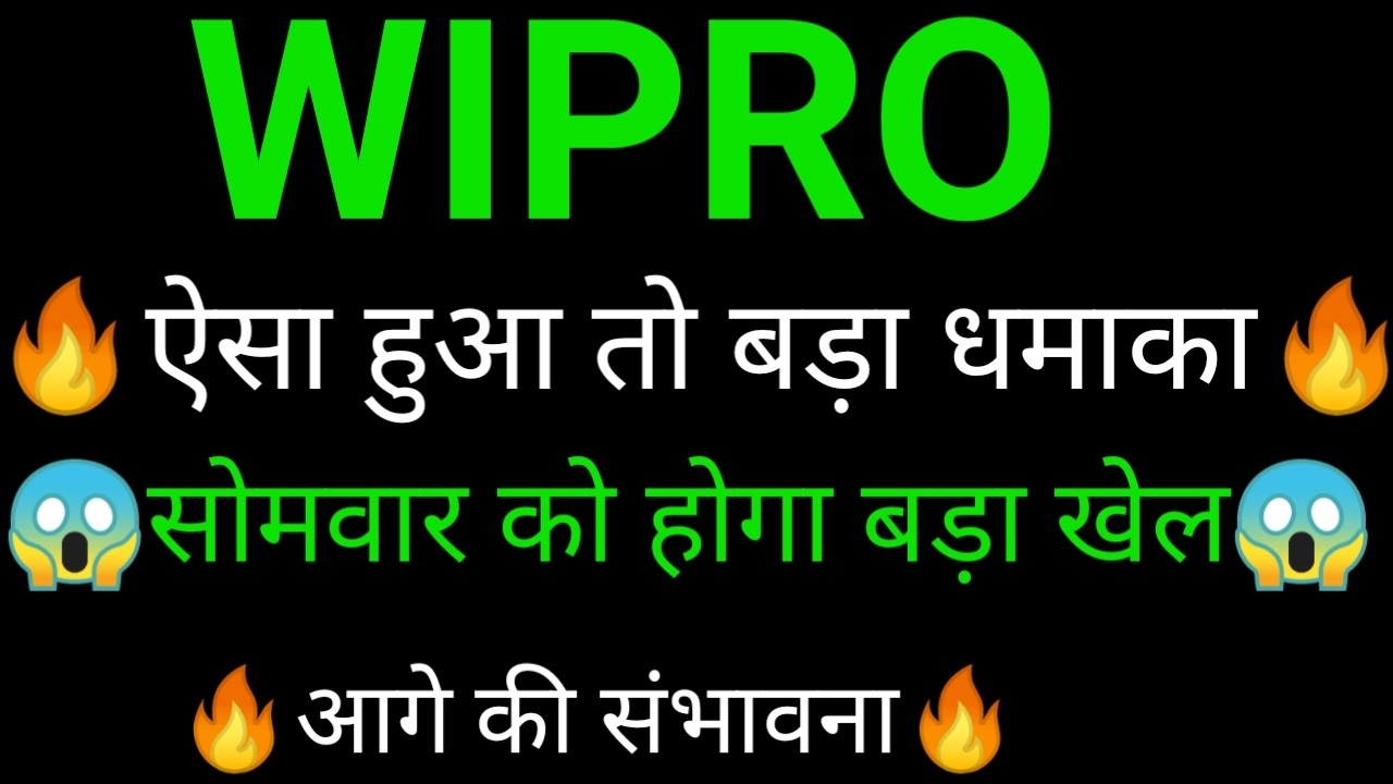 WIPRO share 🔥✅ | WIPRO share latest news today | WIPRO share news today | WIPRO analysis
