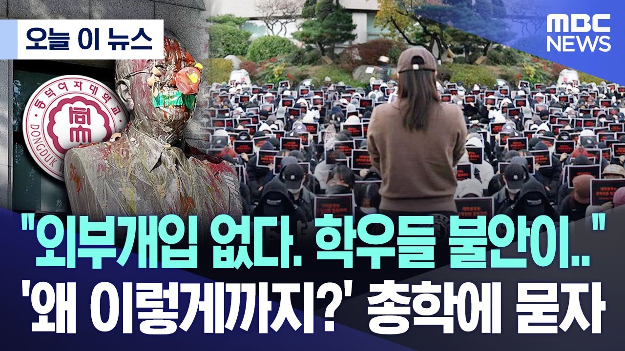 [오늘 이 뉴스] 