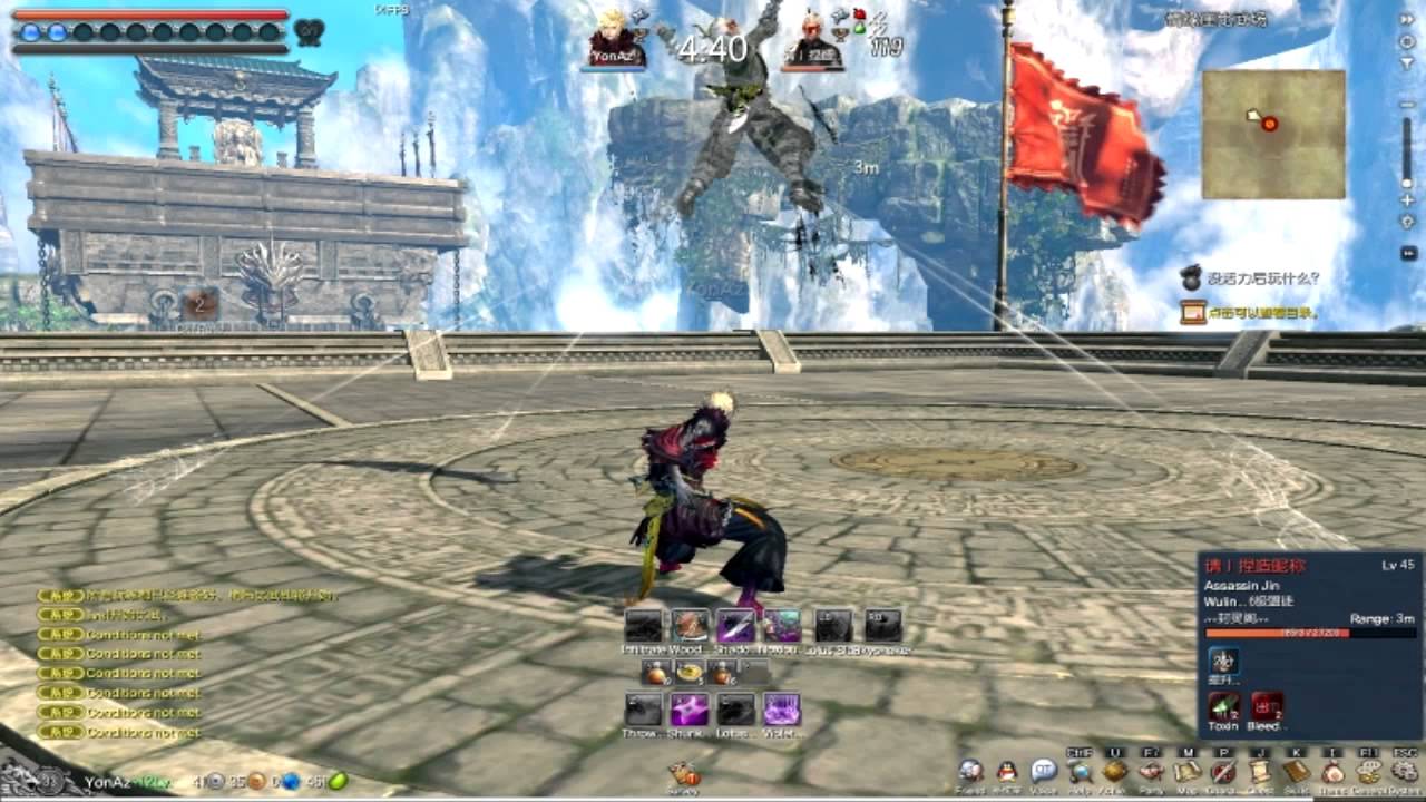 Blade & Soul assassin pvp