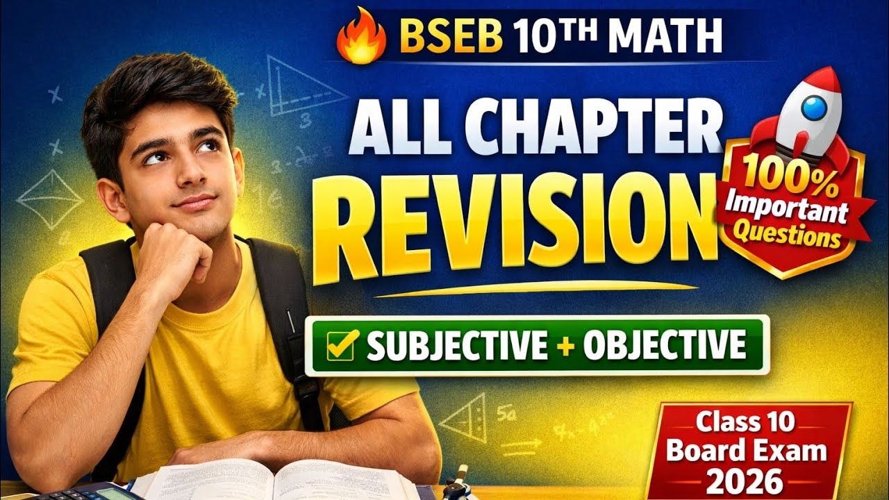 ANNU ONLINE CLASSES is live