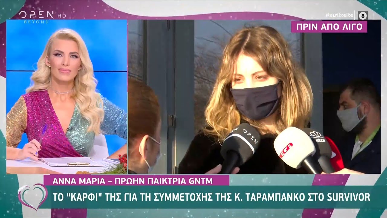 Η πασαρέλα του Madwalk υποδέχεται τα μοντέλα του GNTM | Ευτυχείτε! 22/12/2020 | OPEN TV