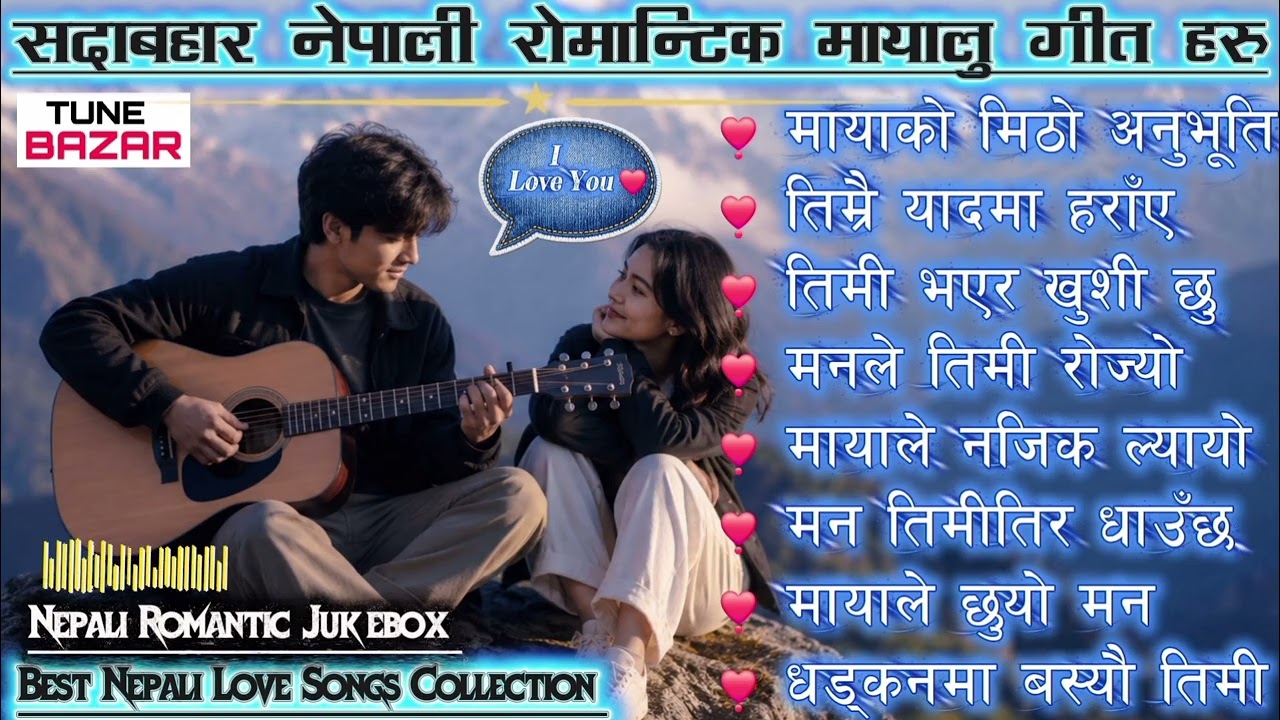 Best Nepali Romantic Songs 2026 | Evergreen Nepali Love Songs Collection | Romantic Jukebox 