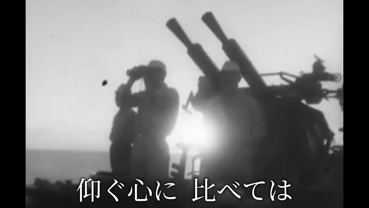 軍歌・日本海軍