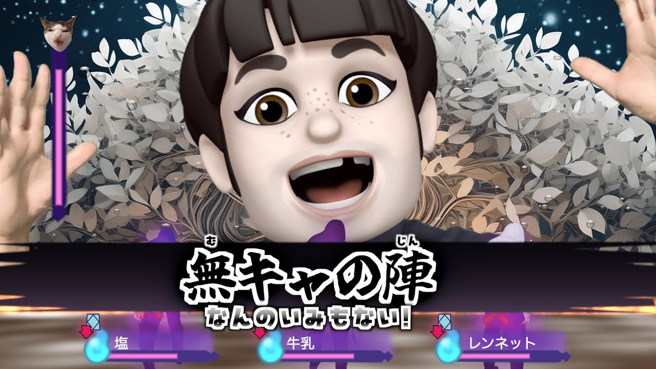 【妖怪ウォッチ】チーカモネ議長 vs 無キャ艦隊