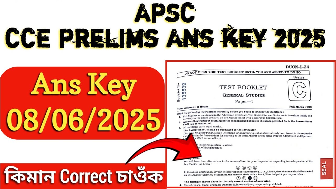 APSC CCE PRELIMINARY EXAM PAPER 2025 || APSC Prelims Ans Key 8 June 2025