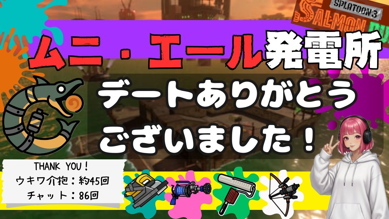 ▶2026/02/09/mon ●発400→740【介抱型からデート型へ！主婦配信】