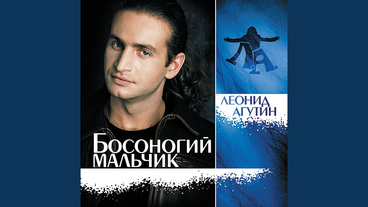 Голос высокой травы