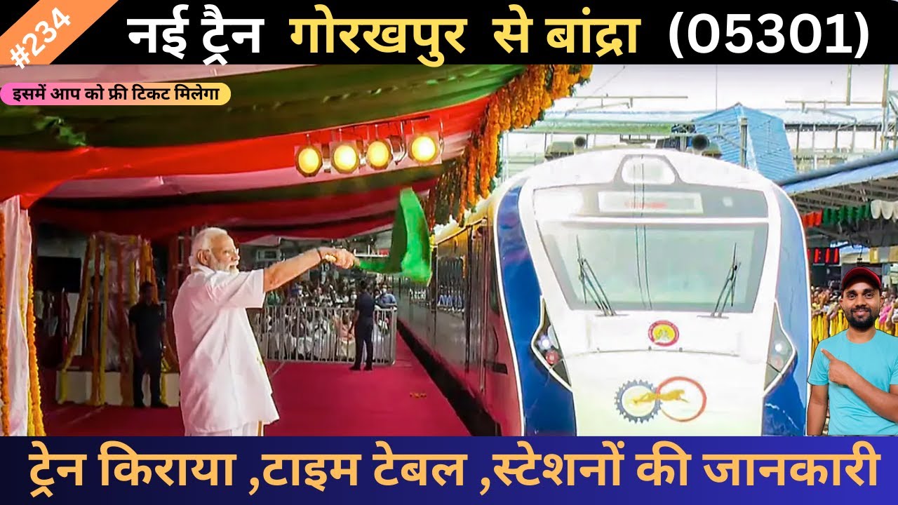 05301 - Gkp-Bandra Terminus Summer Special  GKP BDTS SPL (05301) @Vs-Traininfo
