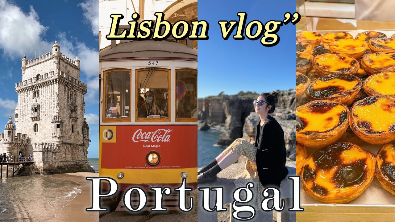 葡萄牙旅遊🇵🇹｜在里斯本實現葡式蛋撻和海鮮自由🥧｜好愛清澈湛藍的大海🌊｜Portugal travel vlog｜VLOG#18