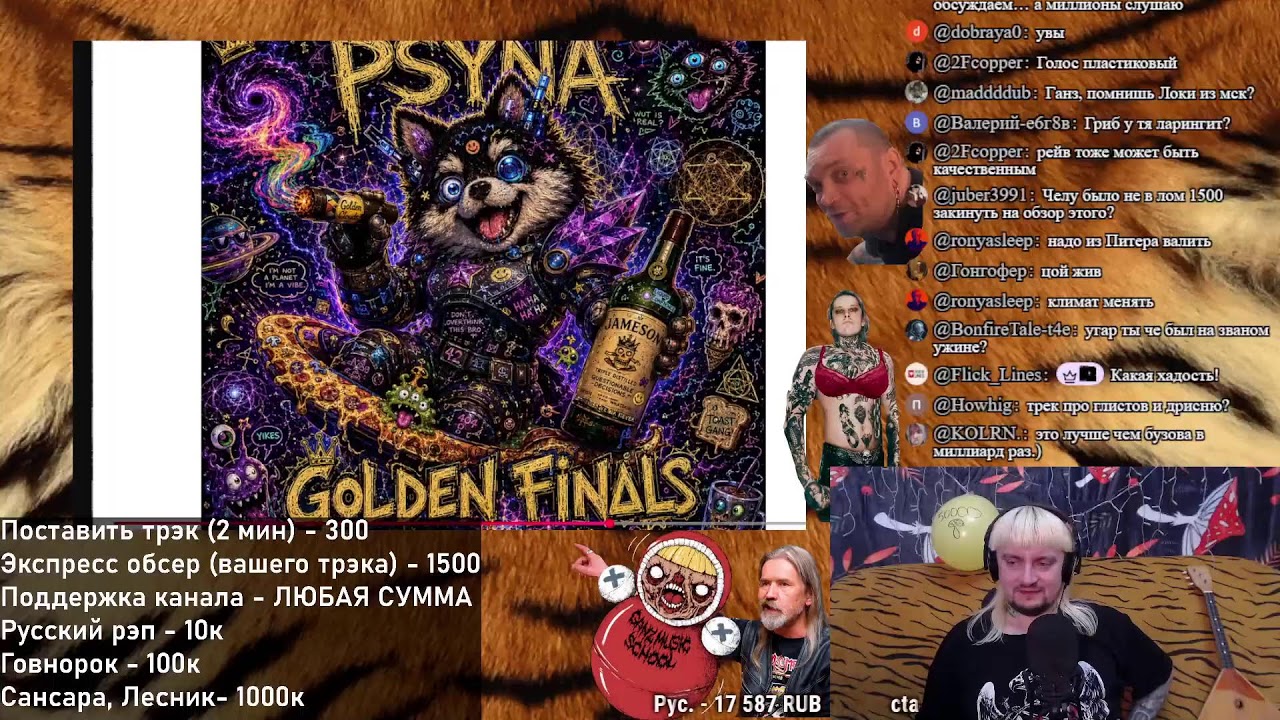 Отмечаем 50к! Г*внари угрожают! Лабухи ох*ели! Дно нейрометалла!