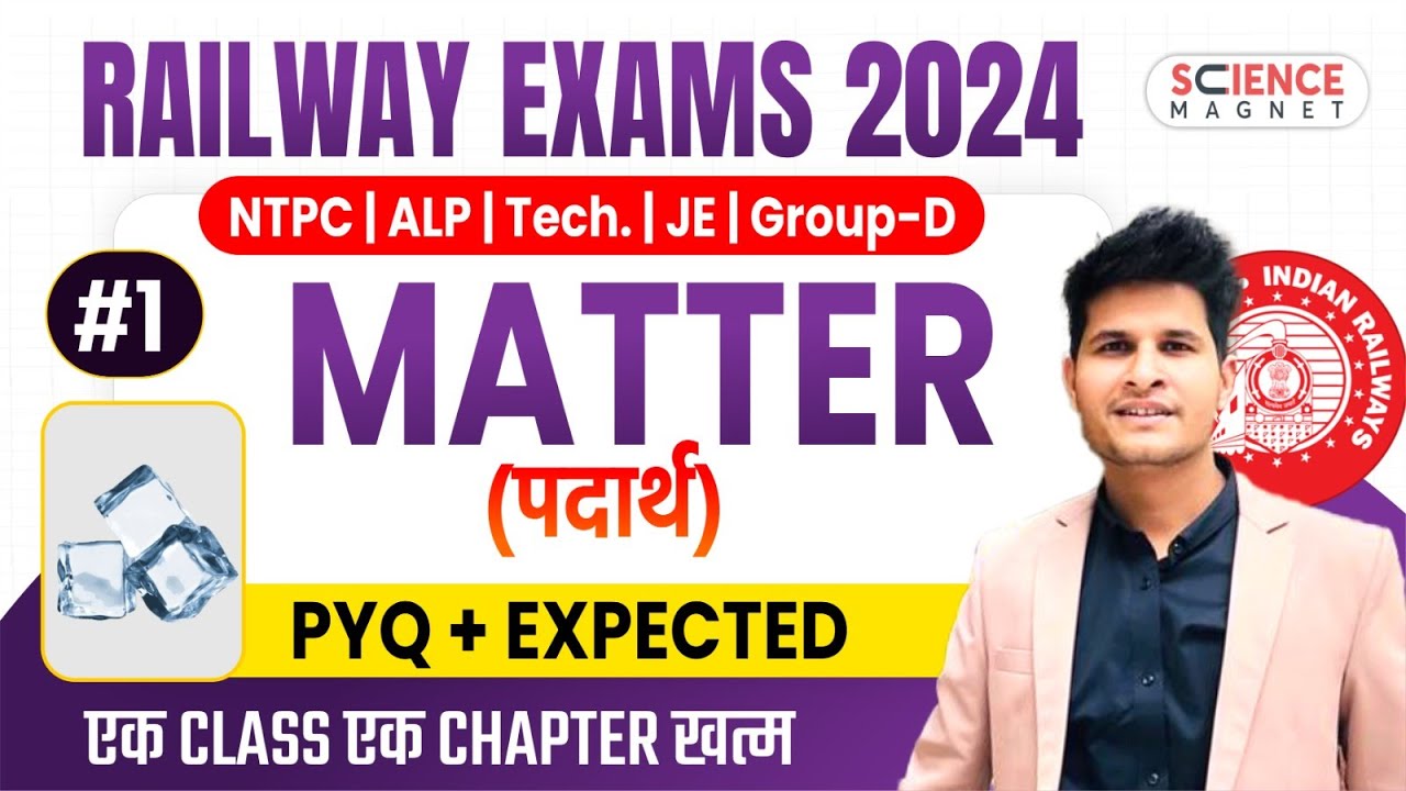 Class #1 | Matter PYQs & Exp. Questions | Railway Science Free Batch 🔥 Daily 10 AM🔴 #neerajsir