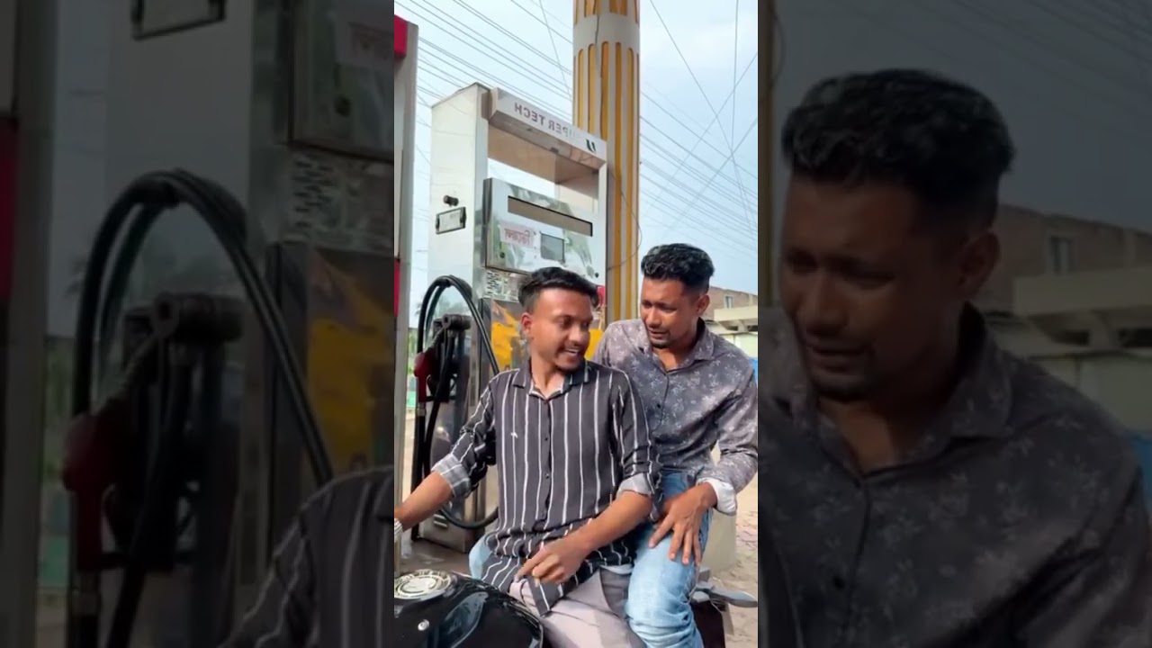 বন্ধুর কথা শুনলে যা হয় 😁😁🤣🤣