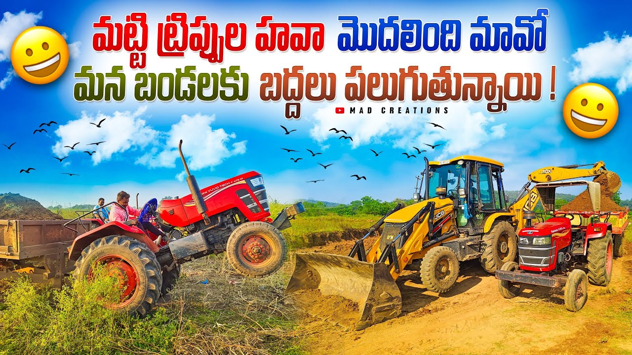 Matti Trippulu Started! Powerful JCB & Tractor Combo Action 💥🚜 #madcreations #tractorvideo