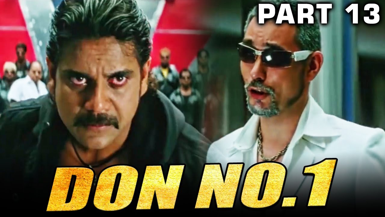Don No 1 Full Movie - (PART 13 of 13) - सुर्या ने देखिये कैसे फ़िरोज़ का खात्मा कर डाला