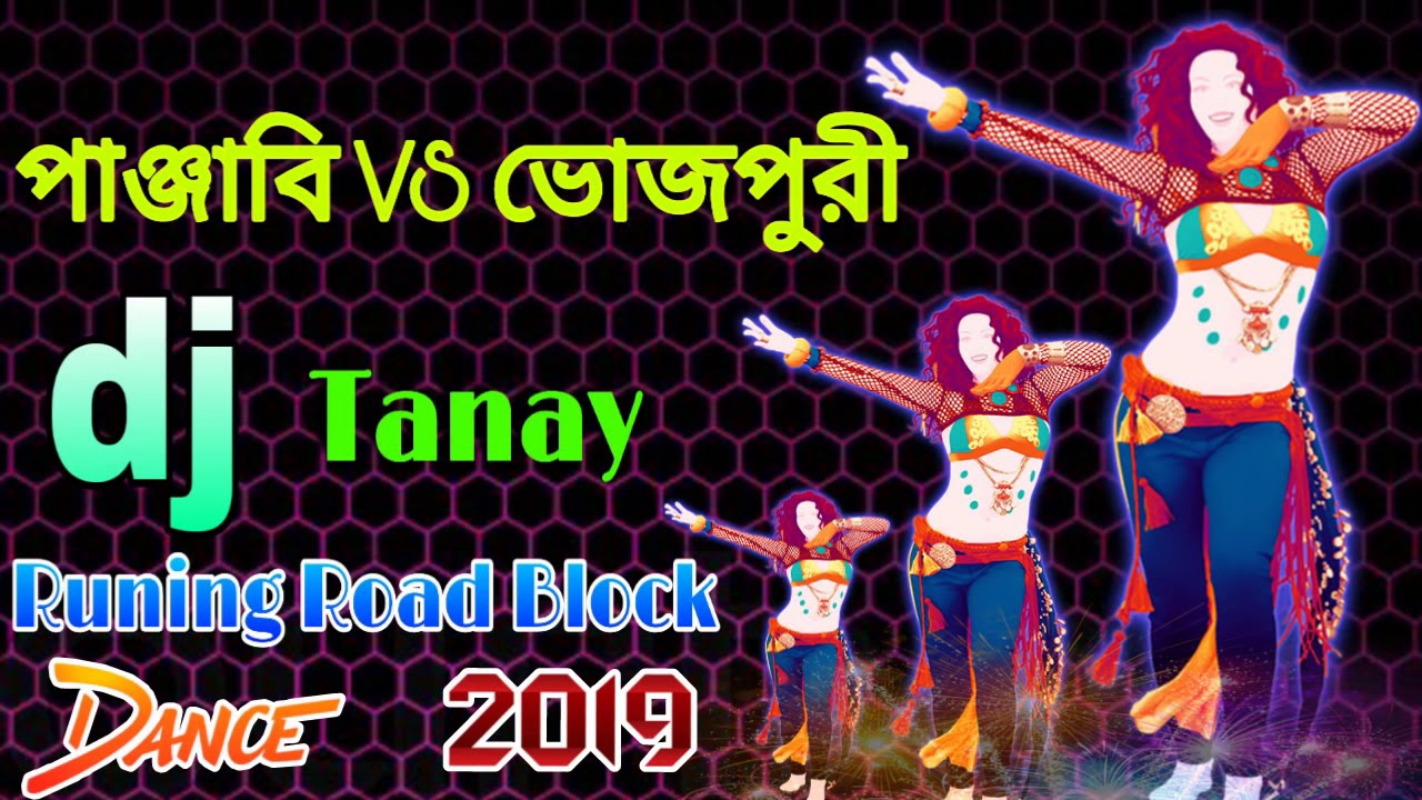 Punjabi vs bhojpury roadblock remix, sponsored RozDhan application   , dj Poritos remix 2019
