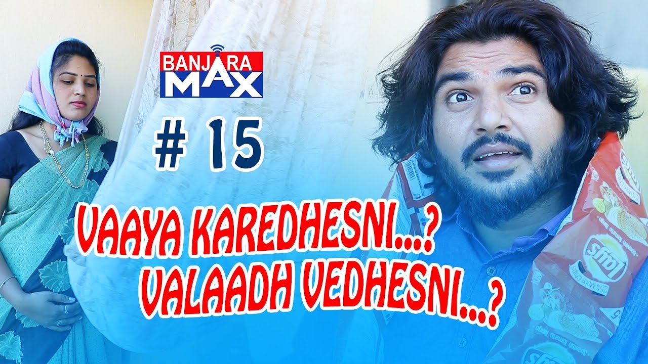 VAAYA  KAREDESHNI  VALAADH  VEDESHNI  BANJARA NEW SHORT FILM  2019  BANJARA MAX