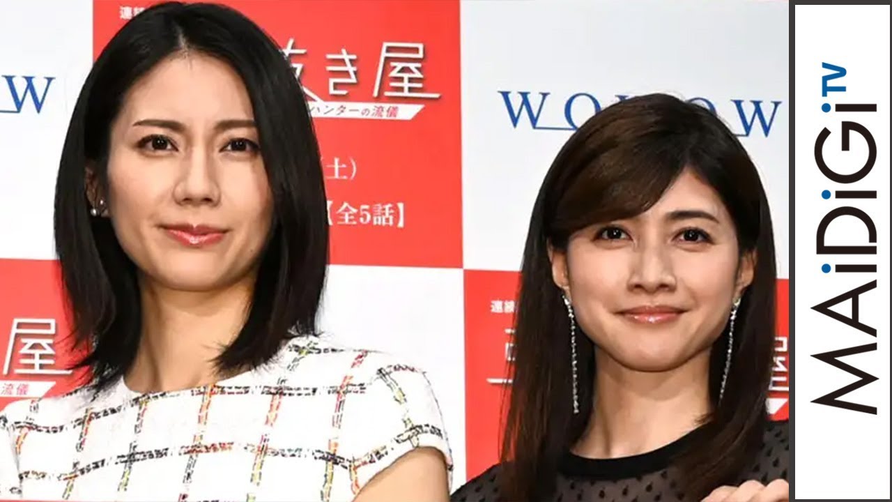 松下奈緒＆内田有紀、“引き抜き屋”役作りのこだわり明かす　「連続ドラマW 引き抜き屋 ～ヘッドハンターの流儀～」完成披露試写会