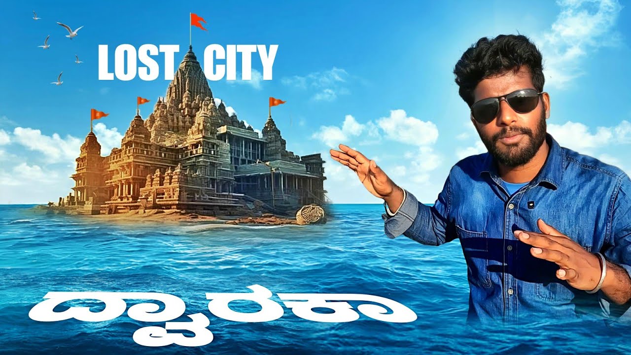 Exploring Lord Krishna’s Legendary Kingdom Lost City of ದ್ವಾರಕಾ 🛕