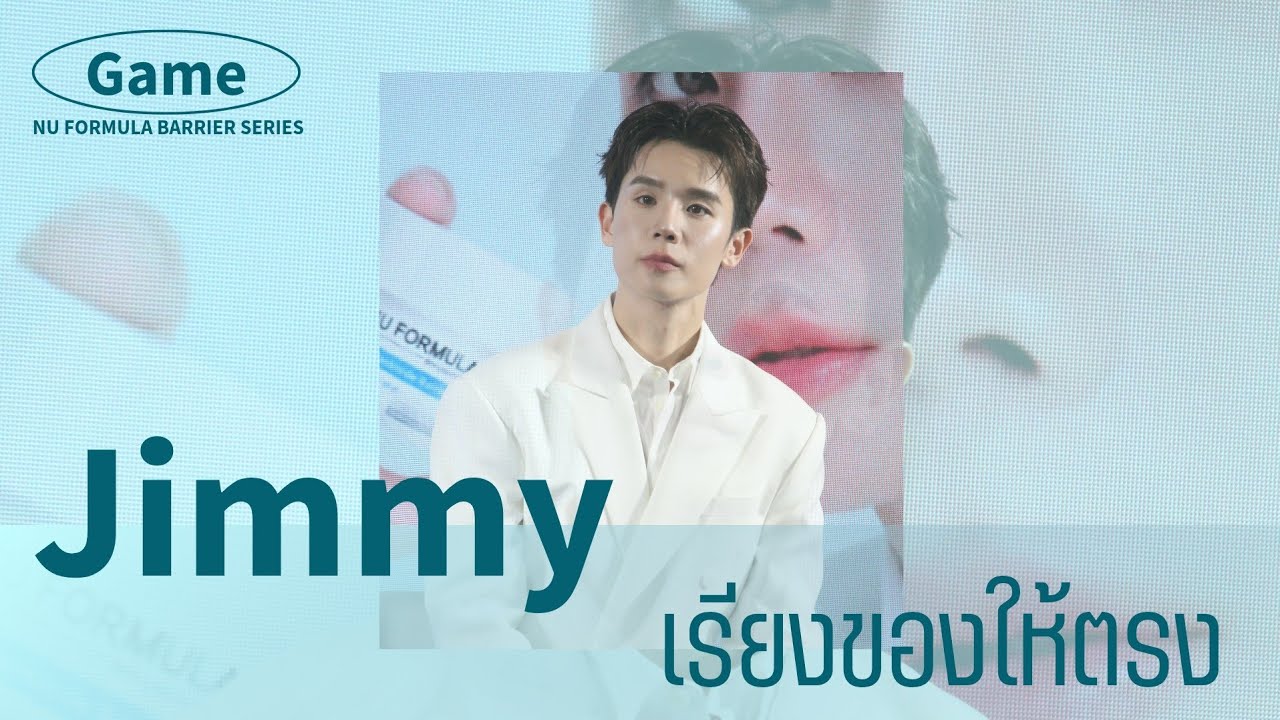 [Game] Jimmy - เรียงของให้ตรงโจทย์ | NU FORMULA BARRIER SERIES 