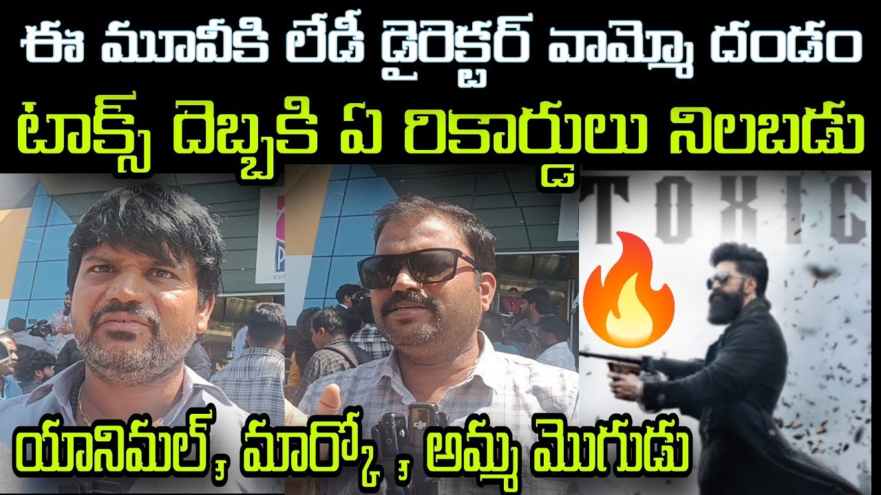 Taxic Movie Teaser Public Talk | Yash | director Geetu Mohandas |  @cinepublictv 
