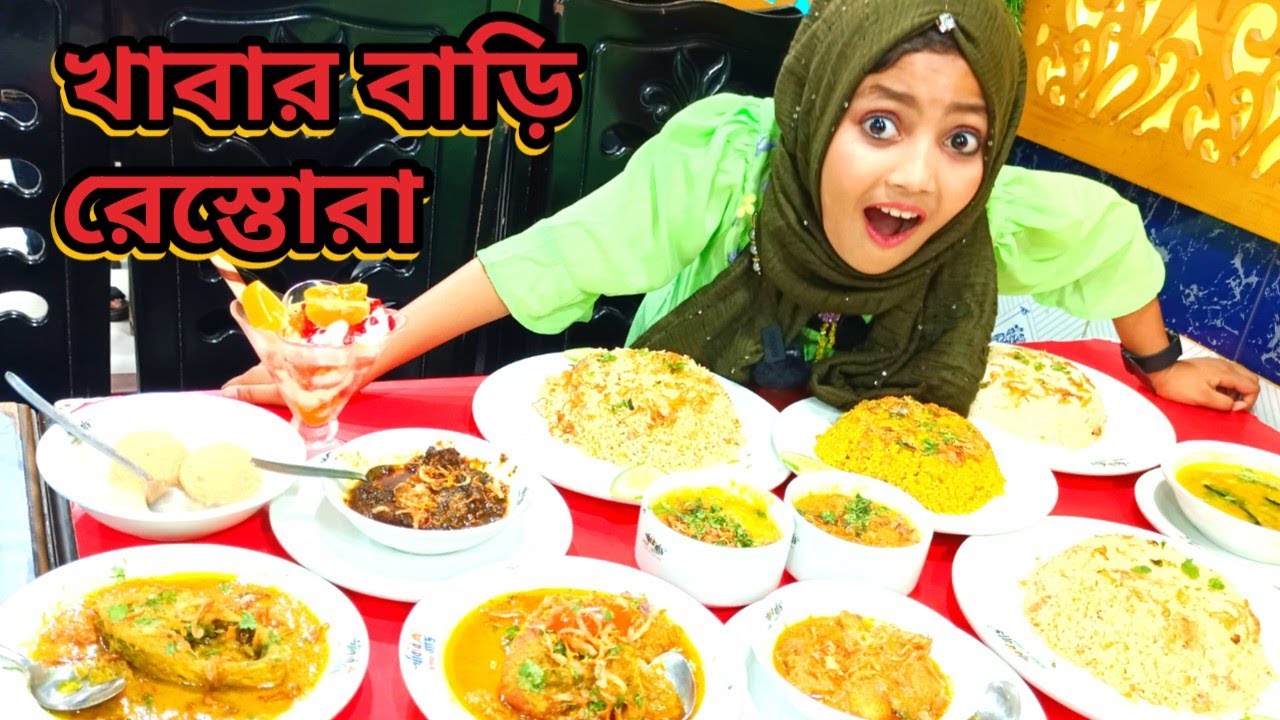 খাবার বাড়ি রেস্তোরা | ইফতার হাট | New vlog | ORIN LIFESTYLE
