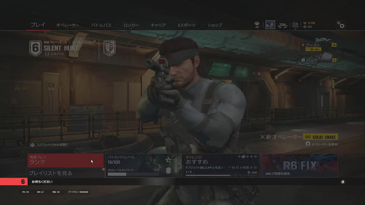 【r6s X/レインボーシックスシージ】　ブロンズがランク頑張ります。