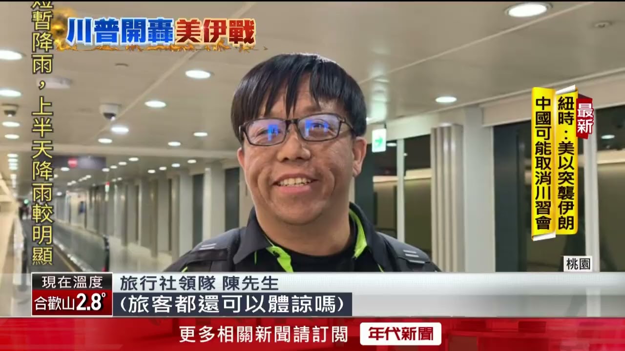 杜拜機場終於開放了！ 赴歐旅遊滯留台客輾轉返台