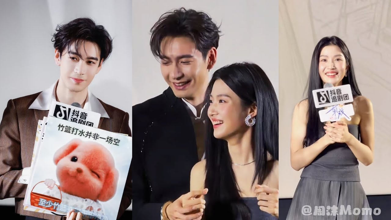 ( multi sub) Chen xingxu 🫀 🫀 Lu yuxiao on a drama promotion event 