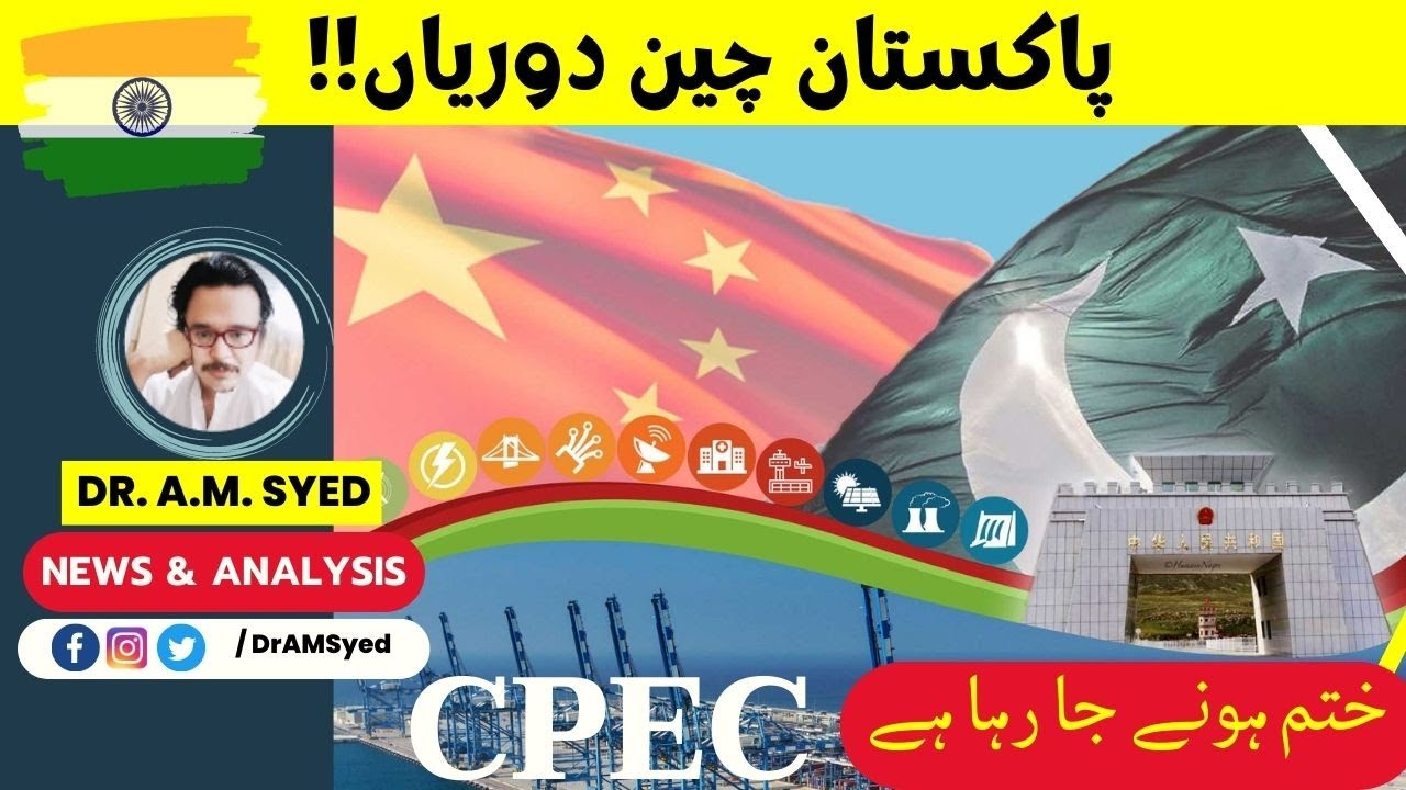 Is CPEC going to be finished soon?