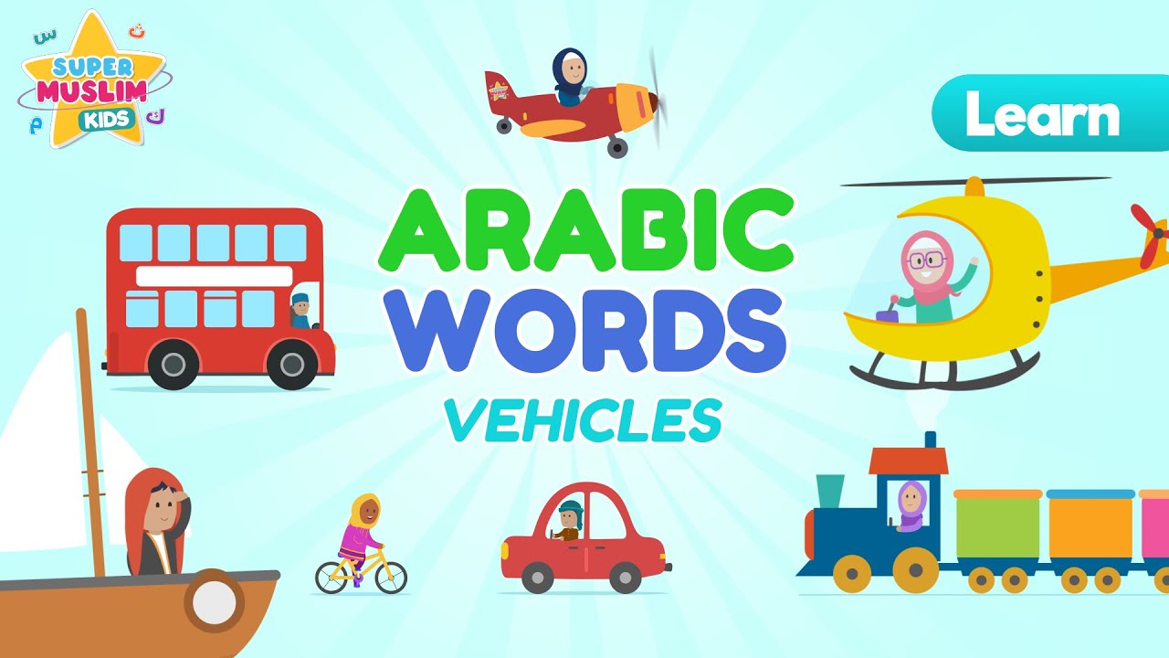 Learn Arabic Words : Vehicle Edition - Phonics - Animated Flashcards - Vocals Only