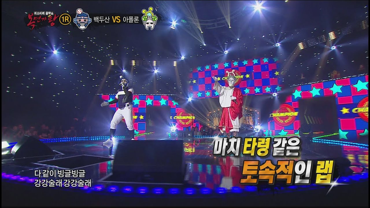 [King of masked singer] 복면가왕 - ‘Baekdusan’ vs ‘Apollo’ 1round - Champion 20160612