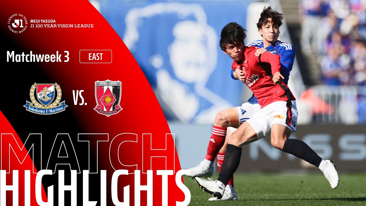 Yokohama F•Marinos vs Urawa Reds - Game Highlights | MW3