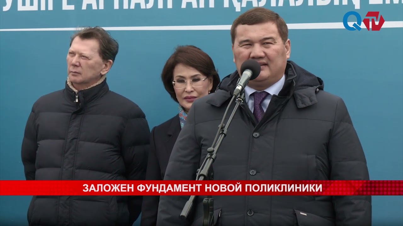ЗАЛОЖЕН ФУНДАМЕНТ НОВОЙ ПОЛИКЛИНИКИ