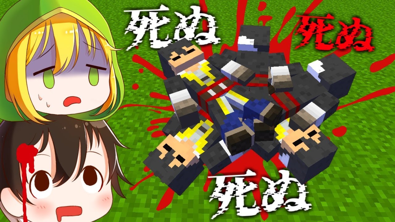 【マインクラフト】死ねば死ぬだけアイテムが増える世界が最高に面白すぎた！【ゆっくり実況】