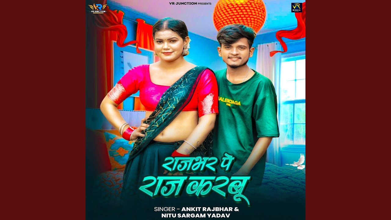 Rajbhar Pe Raj Karbu