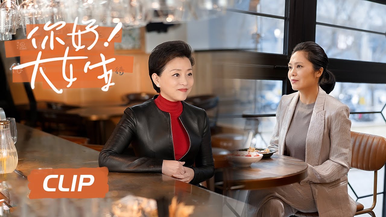 女科学家也在网上征婚！ 著名科学家唐立梅自曝：和老公通过校园网征婚结缘 |#杨澜 #访谈 #唐立梅 | 杨澜工作室Yang Lan Studio