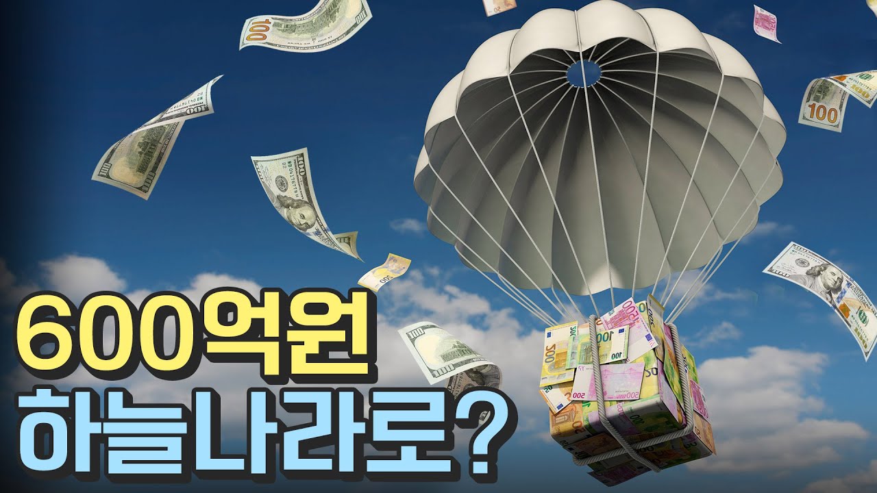 우리은행 600억 횡령범 : 