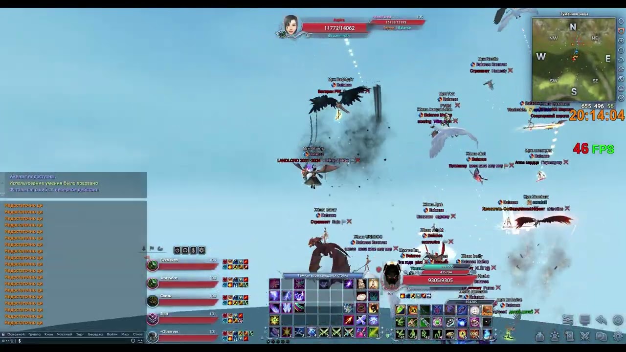 ComebackPW 1 3 6 Balance Вендиго 05 11 25