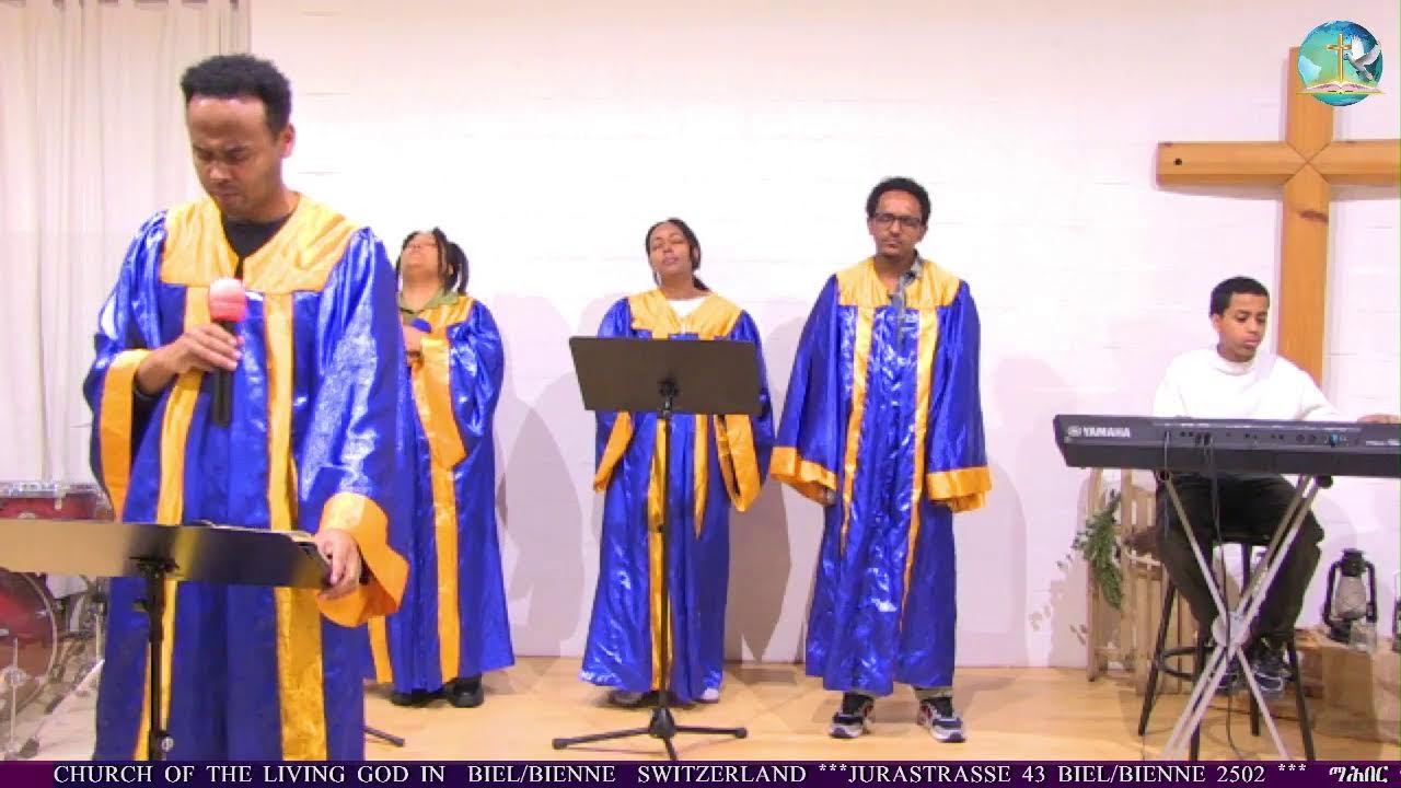 ማሕበር ህያው ኣምላኽ ቢልቤን ናይ ኣምልኾ ግዜ 08.02.2026