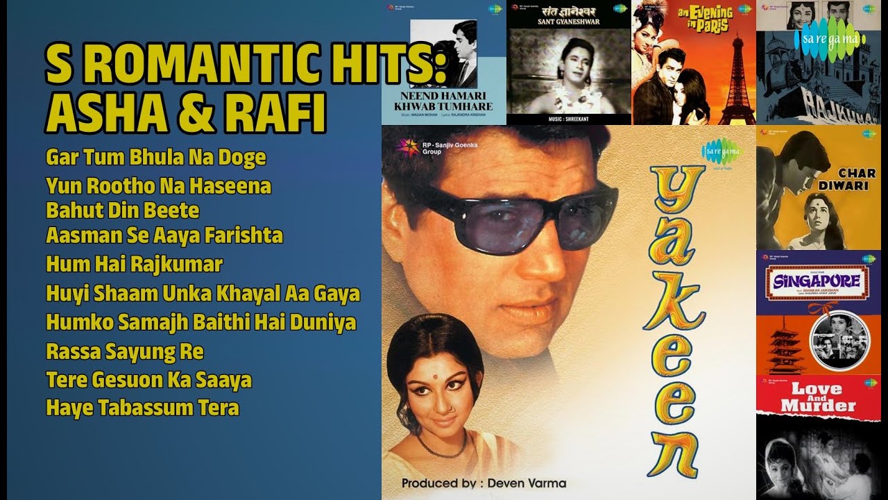 आशा & रफी: रोमांटिक हिट्स | Asha Bhosle Songs | Gar Tum Bhula Na Doge | Yun Rootho Na Haseena