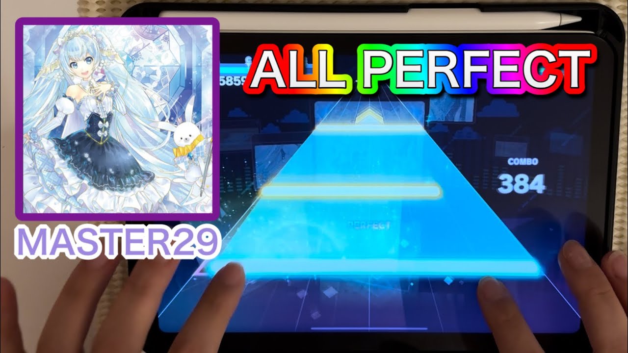【プロセカ】アイ『MASTER29』ALL PERFECT！手元動画